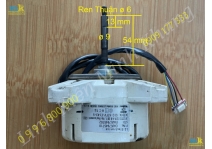 ( SP1545 ) Quạt Dàn Nóng LG DC 5 Dây 